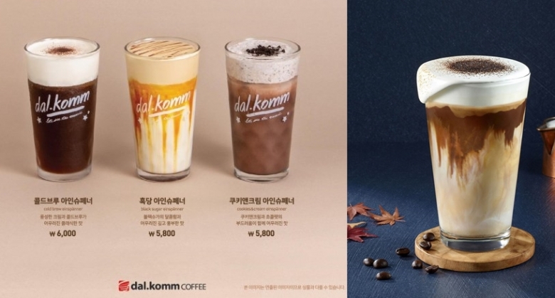 달콤커피 '아인슈페너 3종' (왼쪽)과 스타벅스 ‘블랙 글레이즈드 라떼’