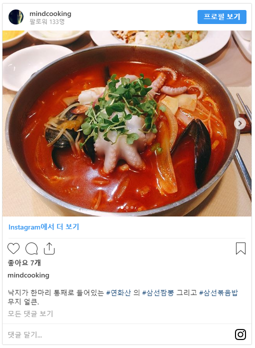 전국5대짬뽕연화산 이미지