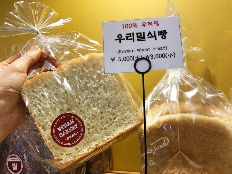 비건베이커리 ‘우부래도’에서 판매중인 우리밀 식빵 [사진=육성연 기자]