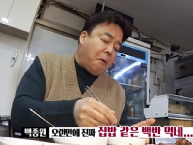 공릉동찌개백반 :: ZUM 허브