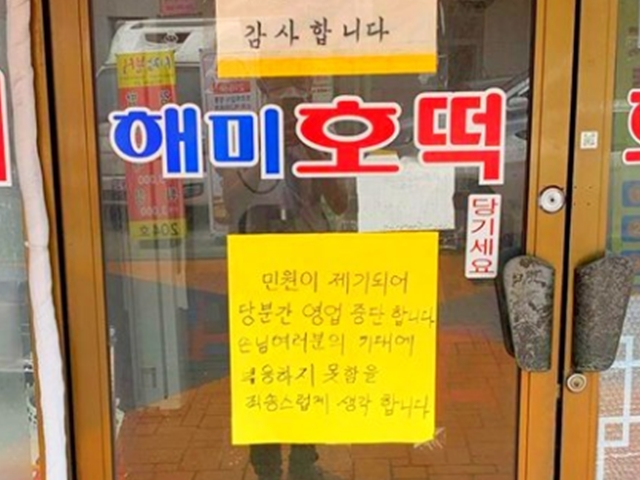해미호떡 :: ZUM 허브