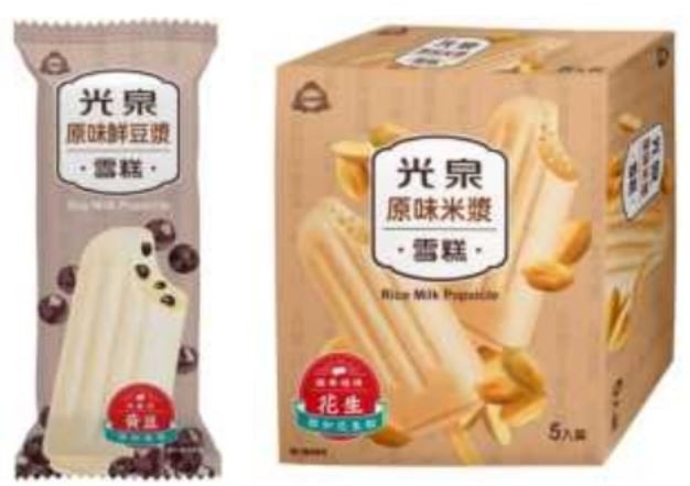 '광추안무창'의 쌀우유 땅콩 아이스크림(좌)과 생두유 진주 아이스크림(우)