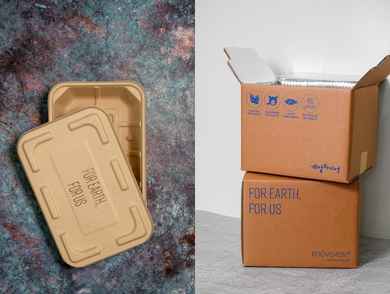밀집펄스 박스, 생분해 비닐, 종이테이프 등 친환경 포장 재료들 