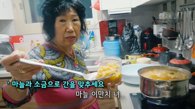 궗吏 = 쑀뒠釉 '諛뺣쭑濡 븷癒몃땲 Korea Grandma' 쁺긽솕硫 罹≪퀜