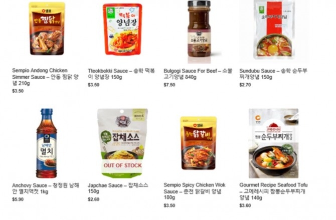 한국산 소스 제품들