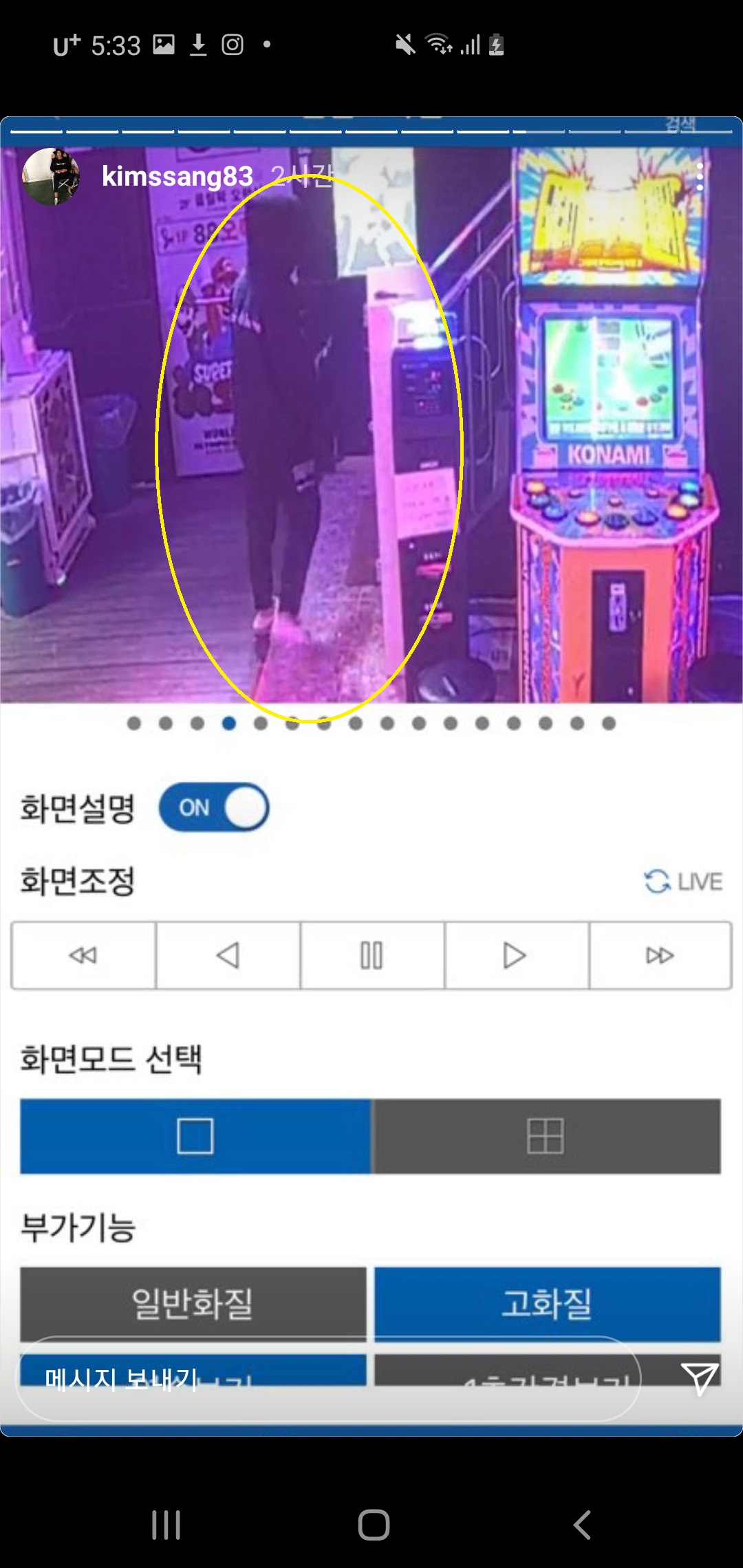 SBS 연예뉴스
