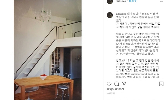 엑스포츠뉴스
