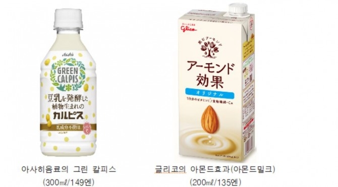 일본에서 판매중인 식물성 우유
