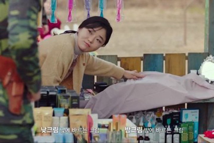 tvN ‘사랑의 불시착’