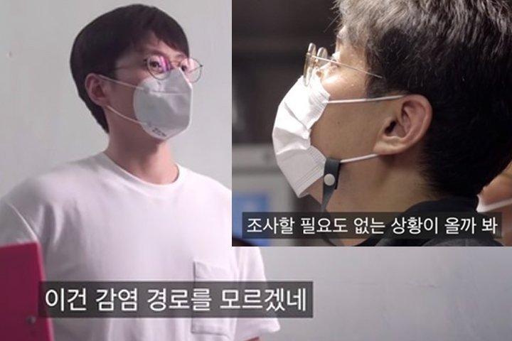 영국 BBC 뉴스 코리아판이 지난 29일 유튜브에 게재한 ‘코로나를 쫓는 사람들’ 영상. 경기도 역학조사관 김범수 씨와 김재현 씨. / BBC KOREA