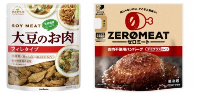 일본의 대체육 식품