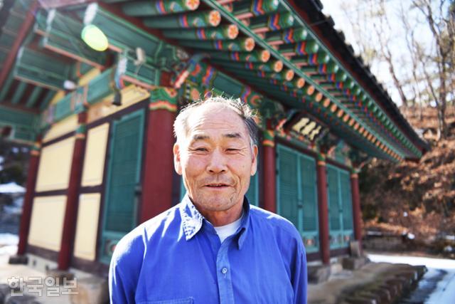 한국일보