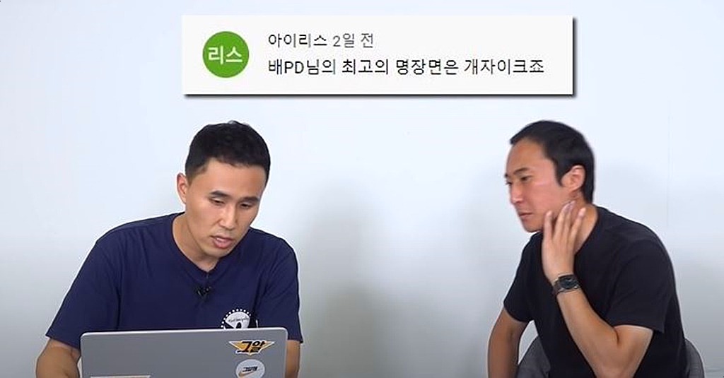 Youtube@그것이 알고싶다