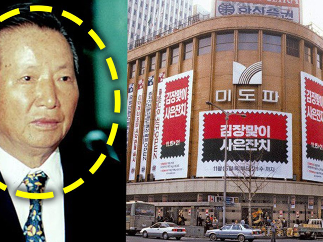 미도파백화점 | 검색결과 - ZUM 허브