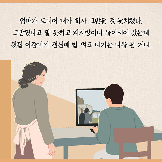 출처: 책식주의