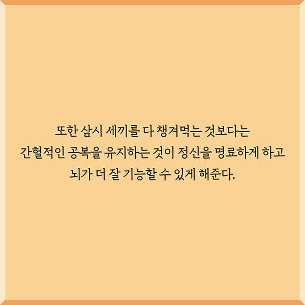 출처: 책식주의