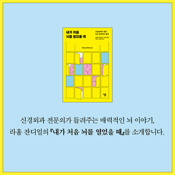 출처: 책식주의