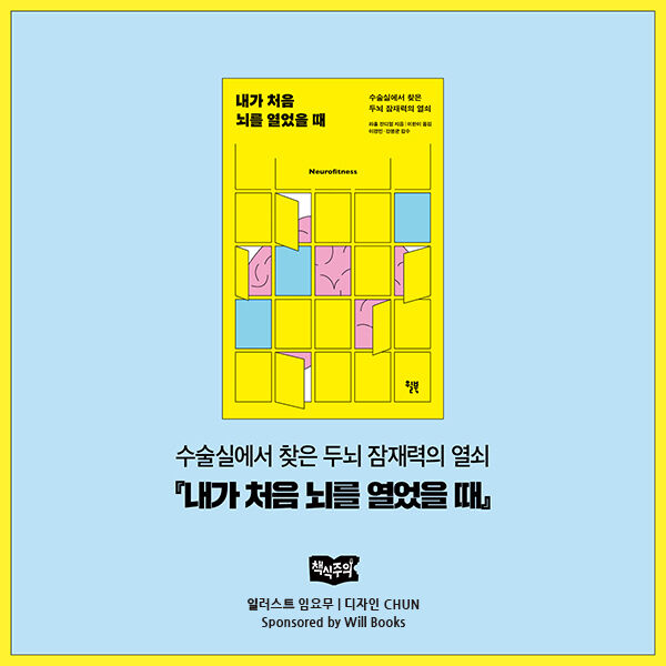 출처: 책식주의