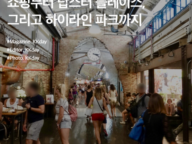 하이라인 | 검색결과 - ZUM 허브