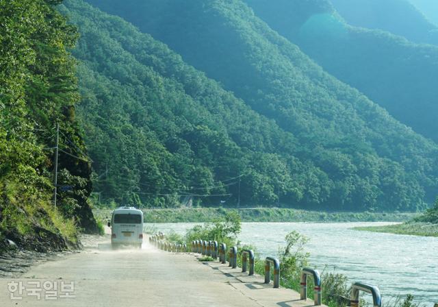 한국일보
