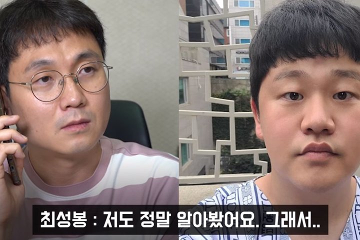 사진출처_유튜브 ‘연예 뒤통령이진호’