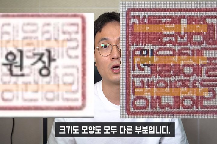 사진출처_유튜브 ‘연예 뒤통령이진호’