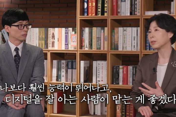 사진출처_유퀴즈온더블럭