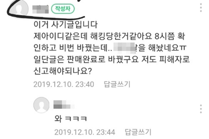 연합뉴스