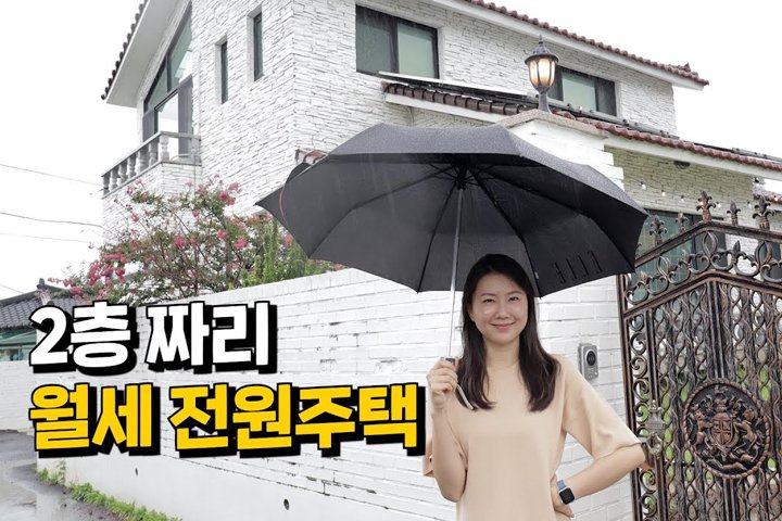 <유튜브 둥지언니>