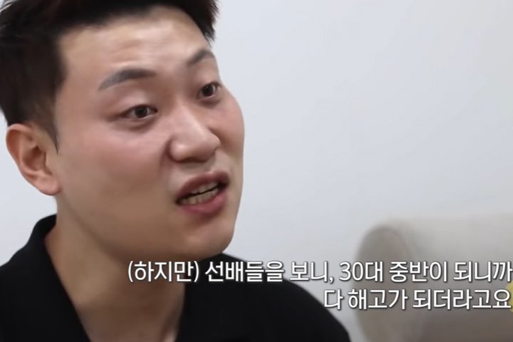 사진출처_채널A ‘서민갑부’