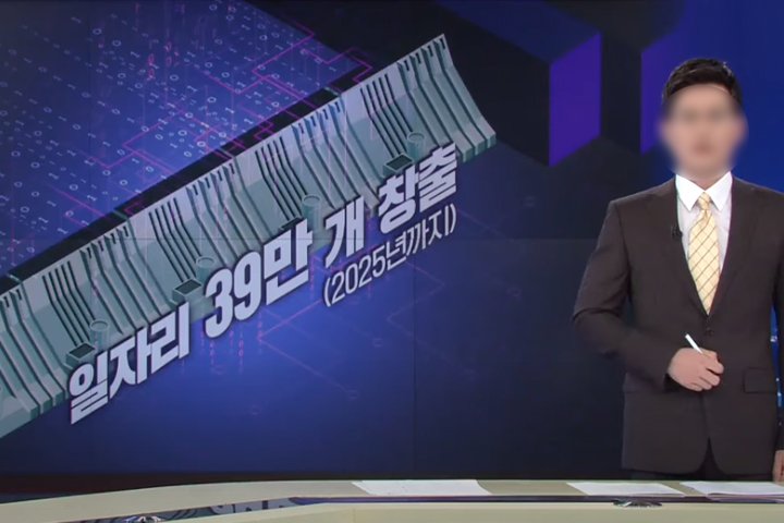 사진출처_KBS뉴스