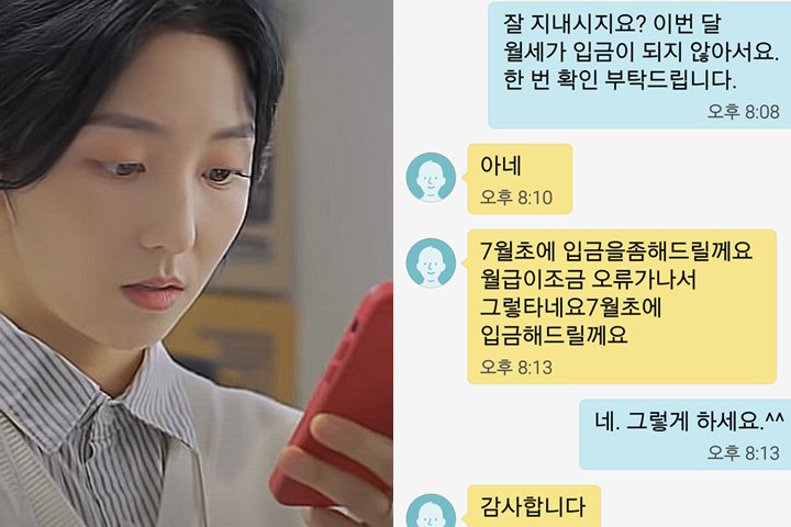 사진출처_딩고스토리/티스토리 ‘평강아줌마’