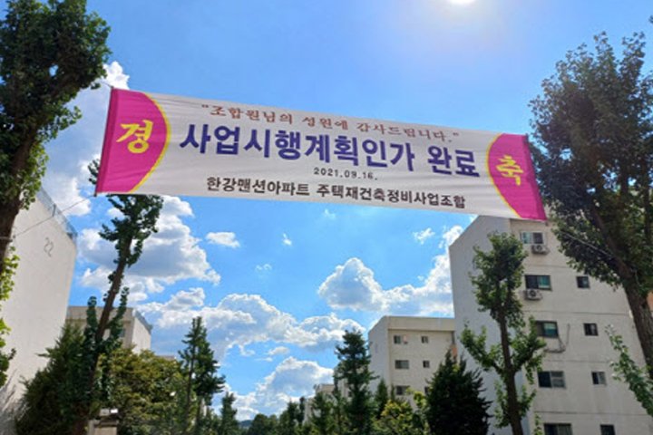 사진출처_용산구