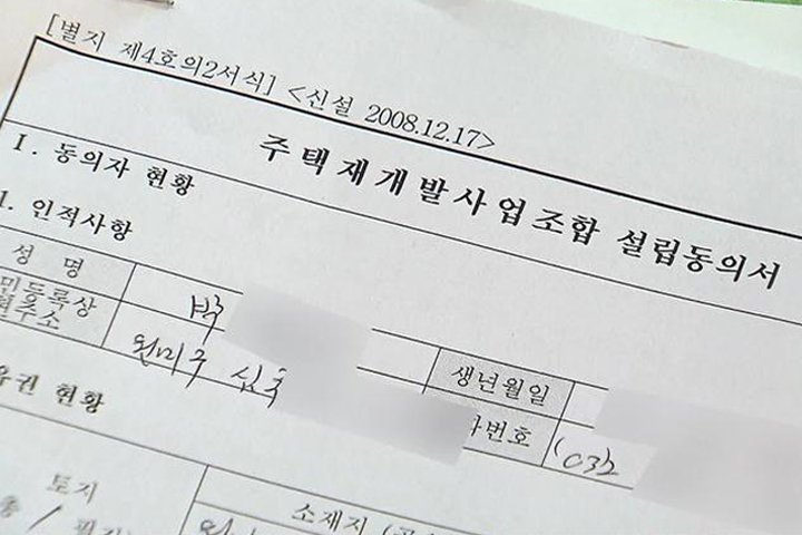 사진출처_KBS뉴스