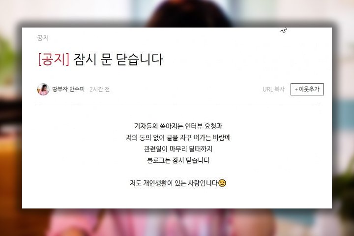 사진출처_네이버 ‘땅부자안수미블로그’