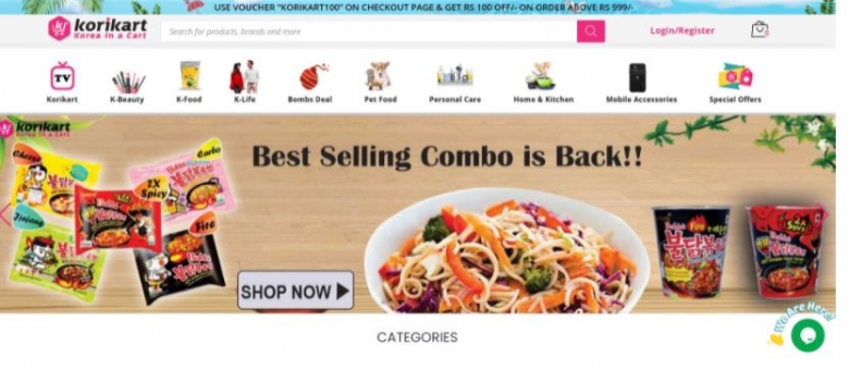 인도의 한국 제품 전문 판매사이트인 코리카트 Korikart
