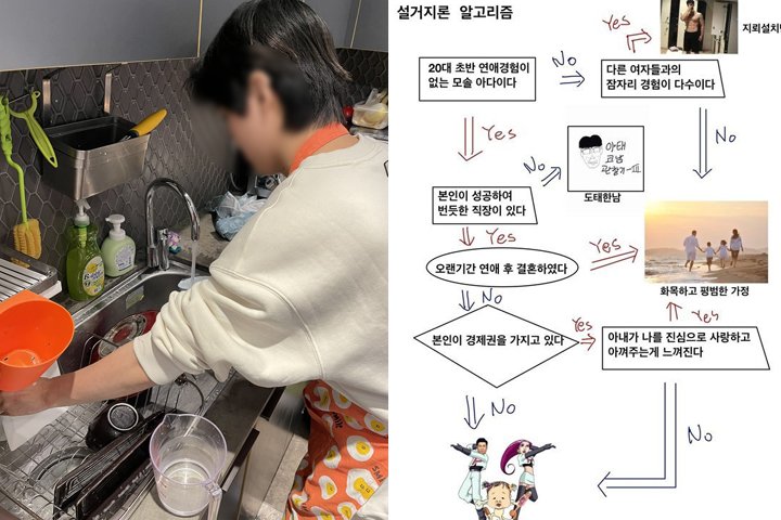 사진출처_굿뉴스닷컴/뉴스1