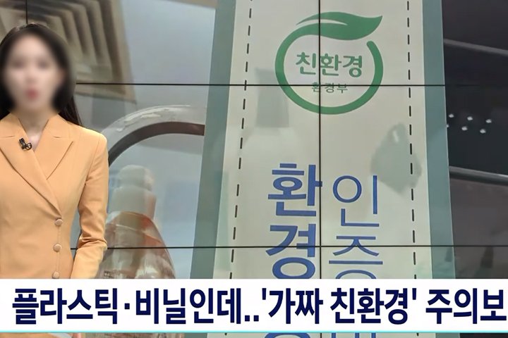 사진출처_SBS뉴스