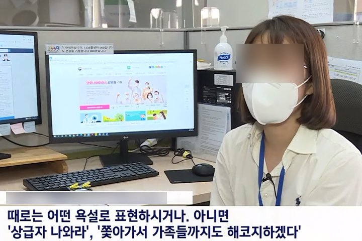 사진출처_SBS뉴스