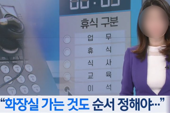 사진출처_KBS뉴스