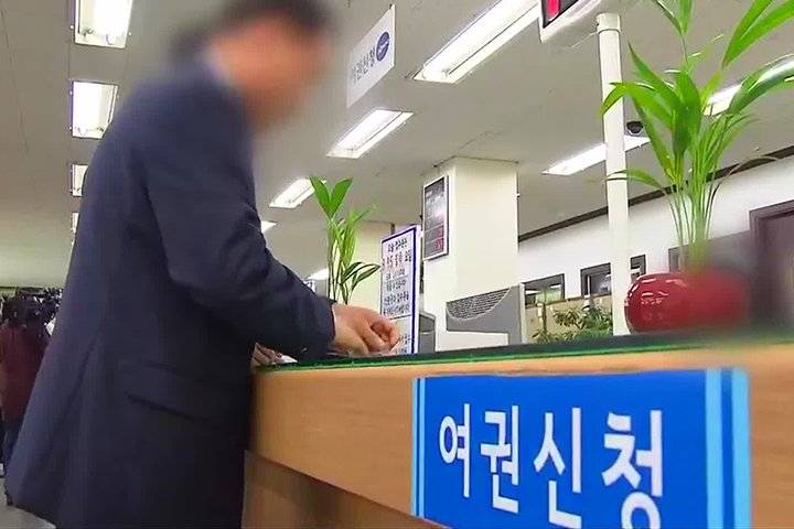 출처 : KBS뉴스