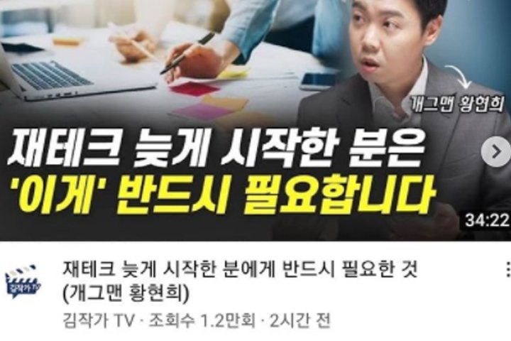 출처 / 황현희 인스타그램