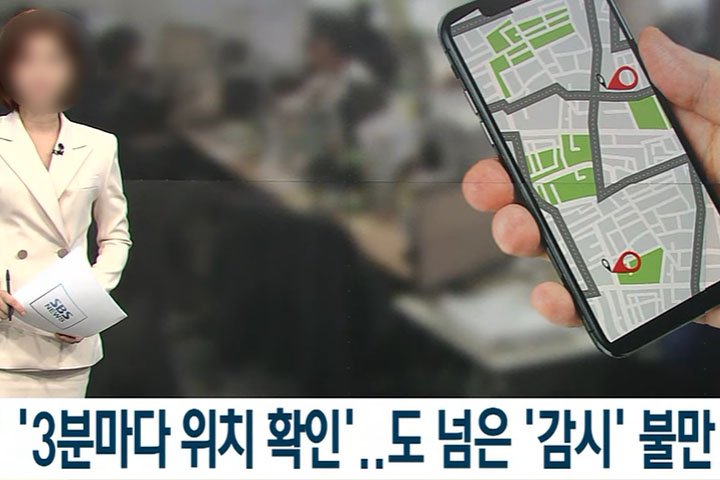 사진출처_SBS뉴스