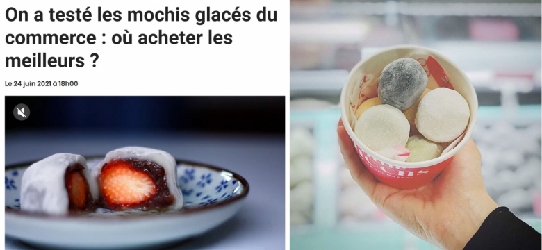 유럽 매체에서 보도한 모찌 아이스크림 열풍