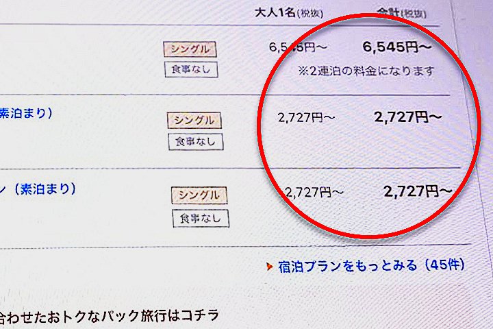 출처 : nhk