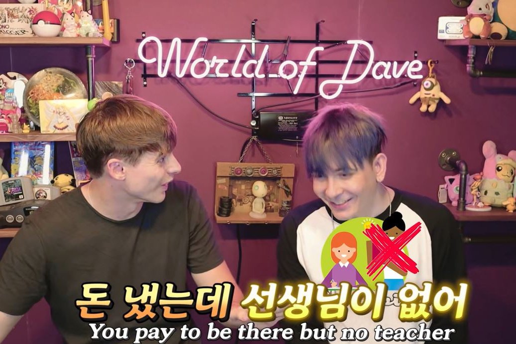 출처 : YouTube@데이브 World of Dave