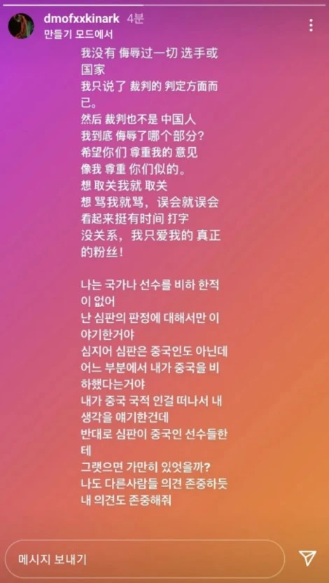 출처: 디아크 인스타그램