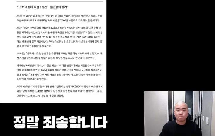 출처 : Youtube@개리형