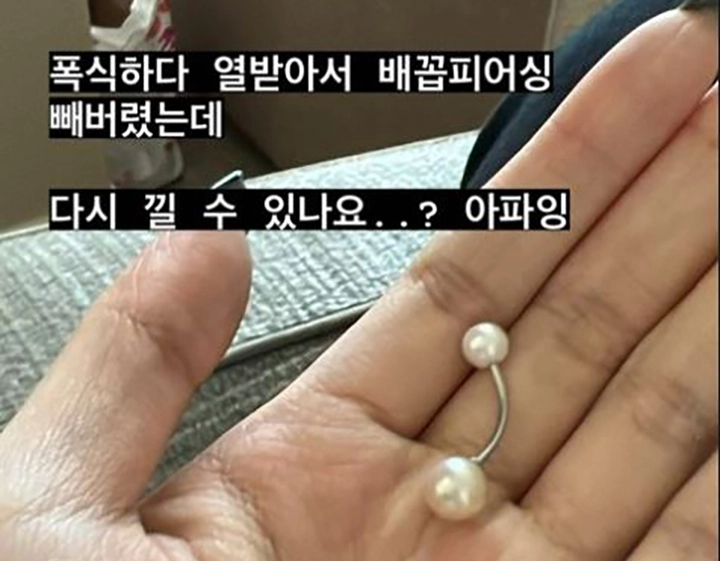 이영지 인스타그램