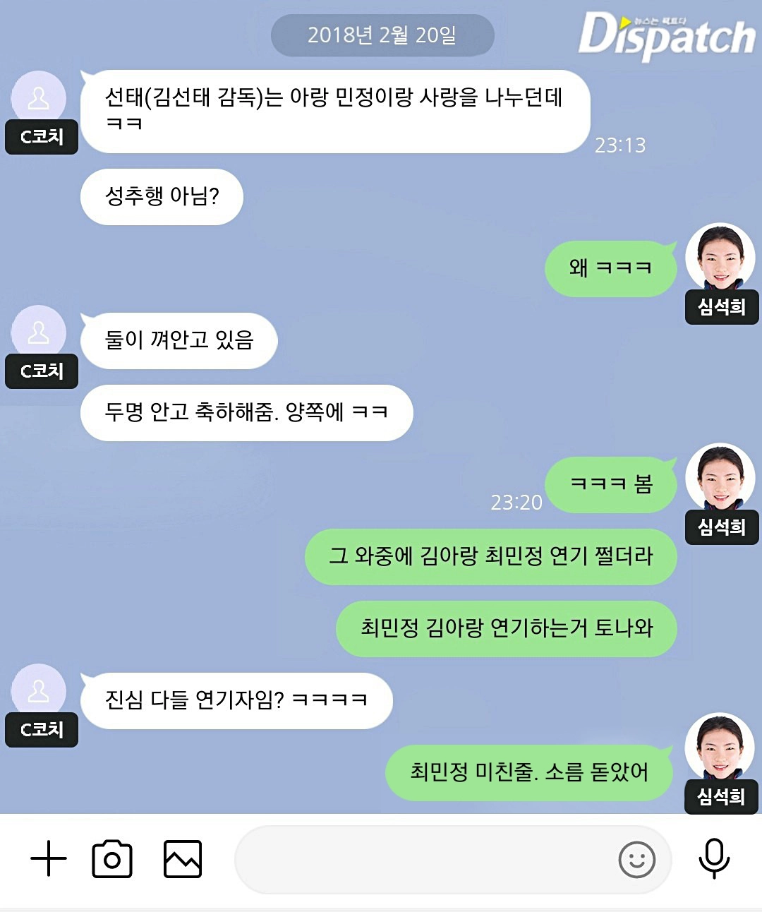 출처: 디스패치